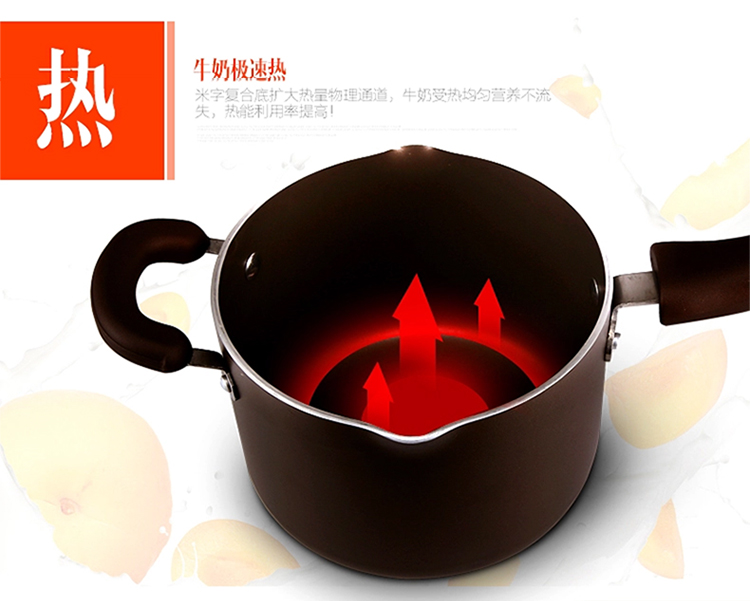 南方厨具 不粘锅煮面煮奶锅18cm 电磁炉通用  NF621