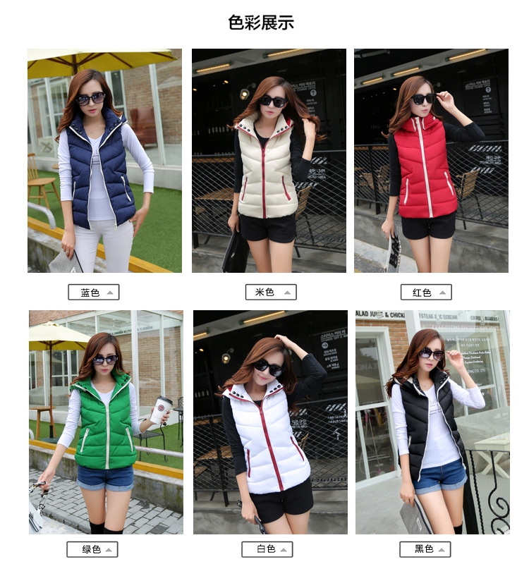 爱情俏冬季新款羽绒服女短款马甲韩版简约连帽羽绒棉背心606 白色 2XL