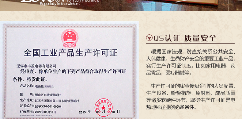 
                                                            问暖碳晶膜地暖垫 麻将桌取暖器电热地毯 2米移动地热垫 餐厅暖脚垫地暖毯 电热膜取暖垫200*200 LG7432                