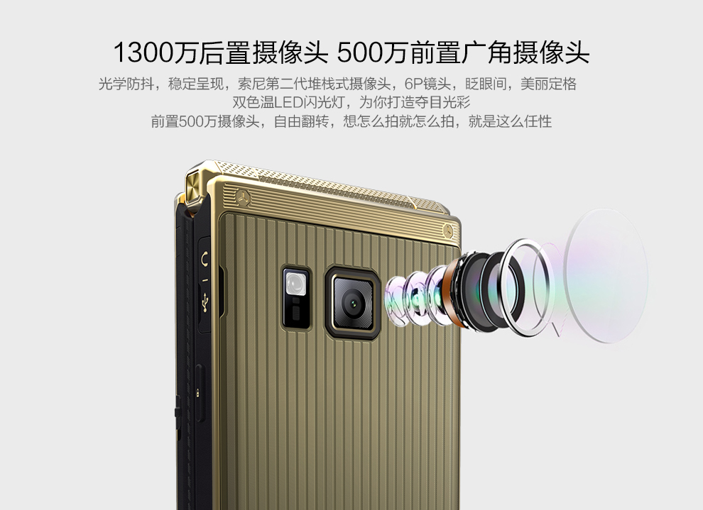 优思（Uniscope）U W2015 电信4G翻盖手机 双卡双待 银色