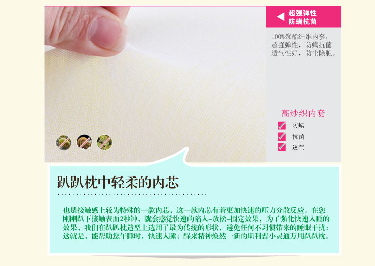 Sleep Science美国斯利普万用记忆枕头 旅行枕 护颈枕头颈椎保健枕芯 抱枕靠垫 浅粉 32*23*8cm