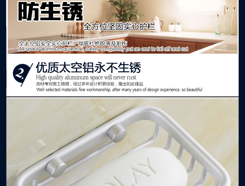 
                                                            欧文 太空铝浴室肥皂盒 卫生间香皂盒 肥皂架 肥皂盒                