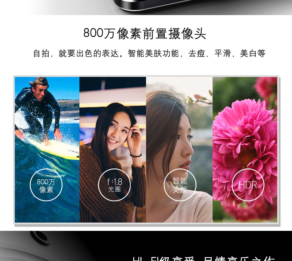 
                                        爱我（LOVME）魅影T6 移动4G智能手机  双卡双待 铂光金                