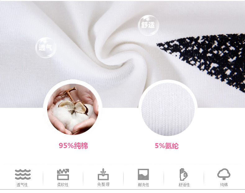 简性 2016秋冬新品 韩版显瘦上衣外穿 时尚修身圆领短袖T恤女 TA6603 白色 M