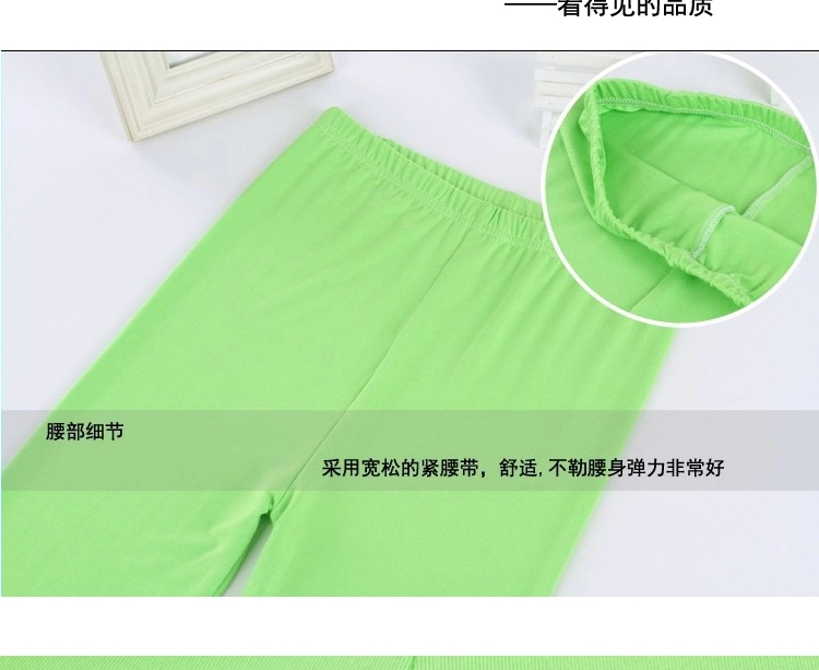 芷筝春秋款薄款莫代尔打底裤女显瘦灰糖果色大码外穿高腰小脚裤K507 浅灰