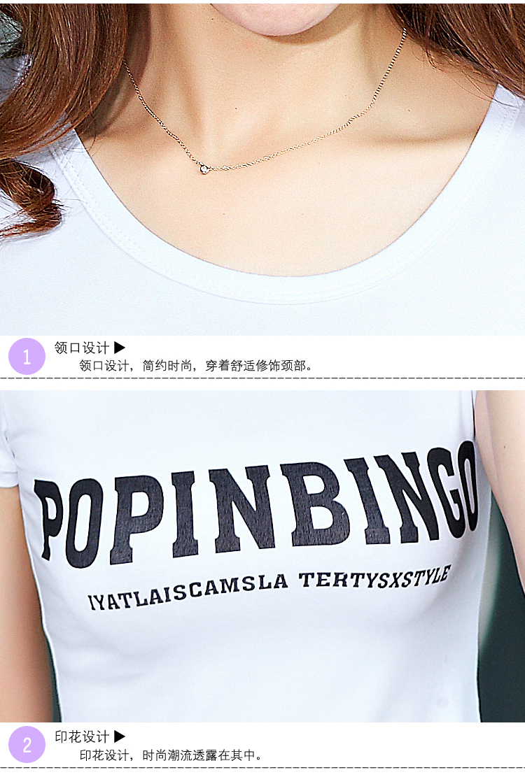 茱薇梦莎2015夏装韩版短袖t恤女紧身百搭春夏装印花半袖上衣纯色打底小衫T6165 白色 M