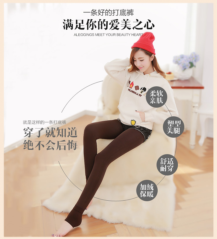 浅影 2015秋冬新款无缝内衣百搭弹力松紧腰修身显瘦腿加厚加绒保暖打底裤 黑色