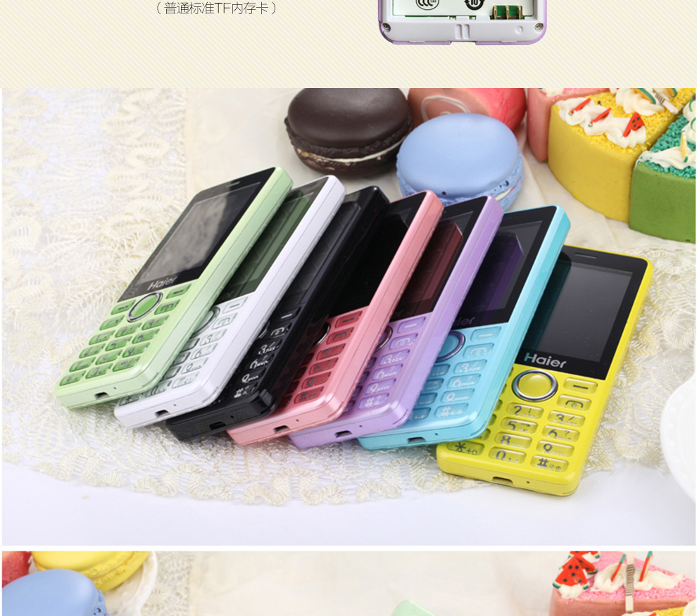海尔 (Haier) M318 移动/联通 老人手机 梦幻紫