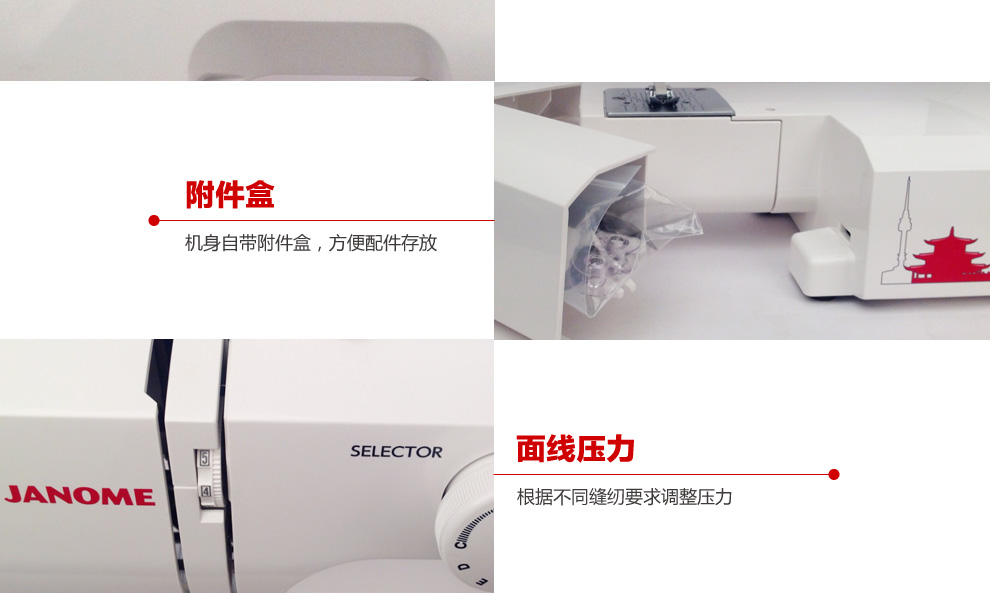 
                                        真善美缝纫机家用电动多功能缝纫机ADE-311                