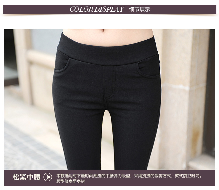 
                                        蒂莎2017新款大码外穿弹力修身高腰小脚铅笔打底裤女8887 白色 M                
