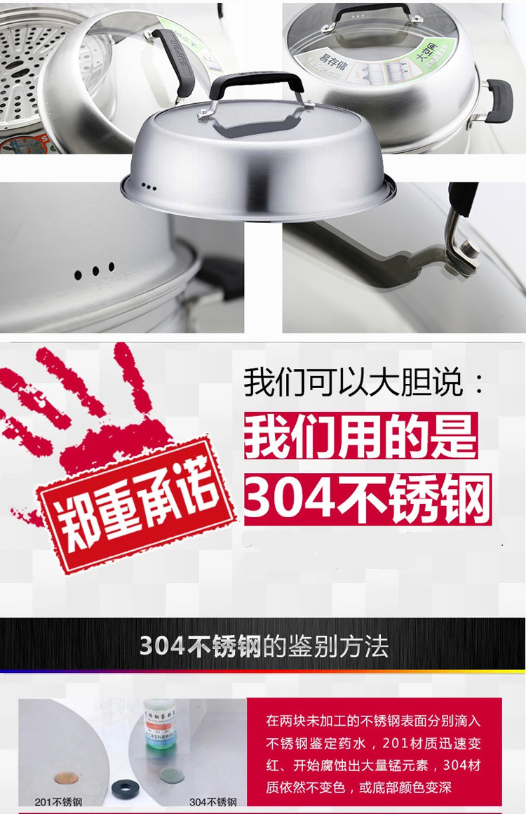 苏泊尔蒸锅 真味鲜不串味三层304不锈钢蒸锅 聚能环复底蒸笼 SZ28E1 28厘米