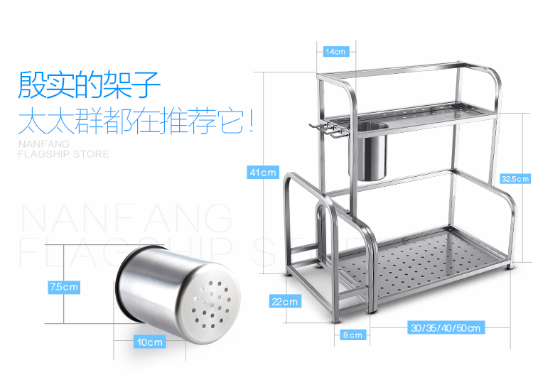 
                                        南方厨具 厨房置物架收纳架刀具架多层不锈钢储物架落地带调料架刀架砧板架 50cm置物架+砧板架 拍下送不锈钢挂钩                