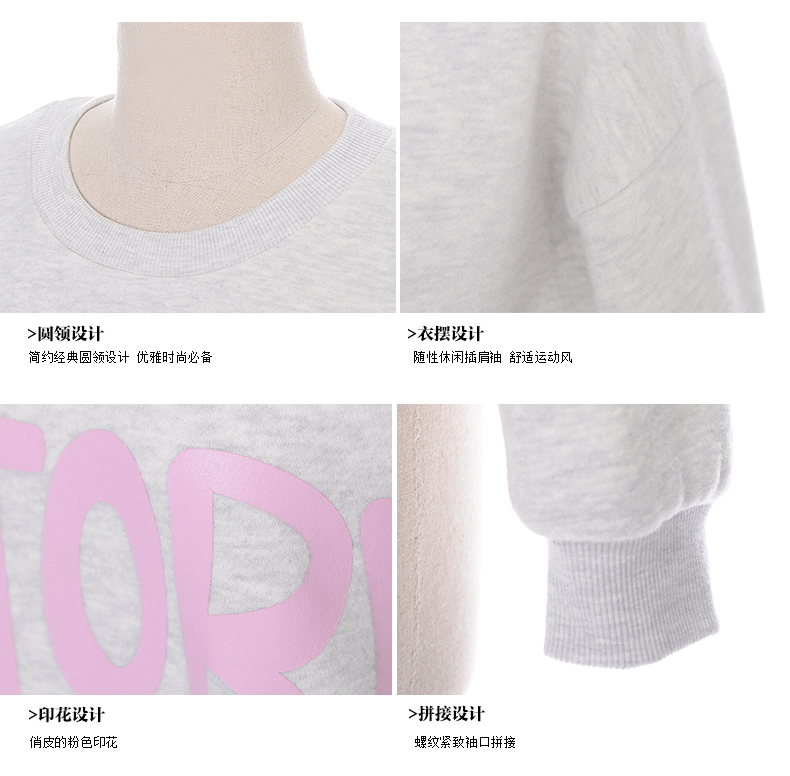 糖力 2015冬装新品欧洲站 灰色甜美淑女印字圆领卫衣长袖短外套女 淡雅灰 XXS
