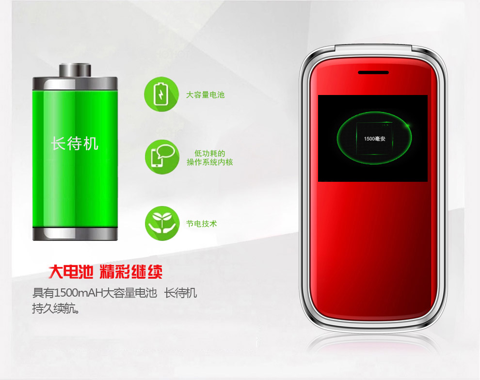 纽曼 (Newman)  V6 移动/联通/电信2G天翼CDMA翻盖老人手机双模双待三网通 红色