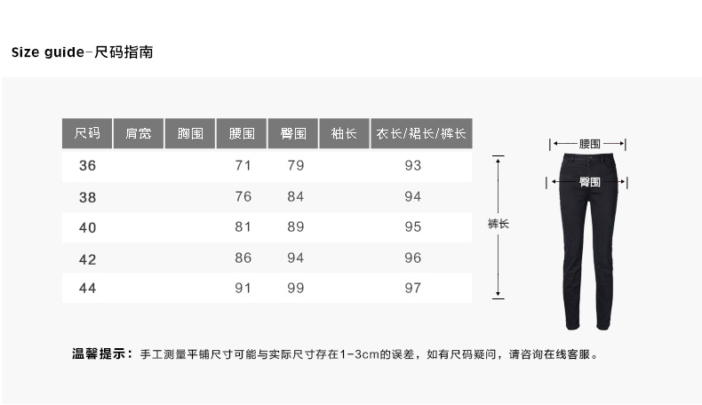 INSUN恩裳 冬装棉质格纹 绗缝修身小脚裤牛仔裤女裤95620060 黑色 42