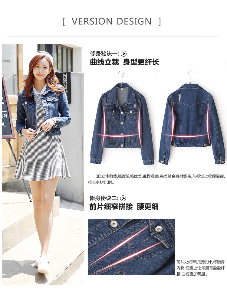 尼莱兒2015秋季新品破洞牛仔短外套女时尚修身显瘦秋装女外套 蓝色 S