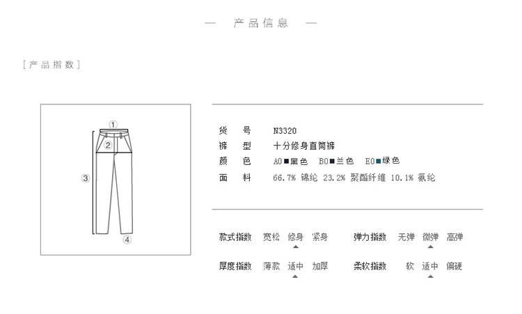 娅丽达女裤2015新款秋直筒裤女长裤修身显瘦通勤西装裤休闲裤女N3320 黑色(A0) 33码