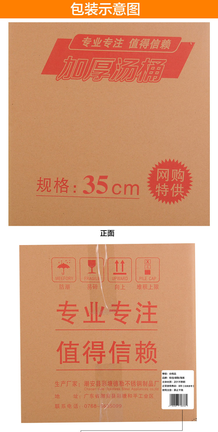 
                                        德勒DELE 三层复底汤桶不锈钢商用高汤锅米饭桶油桶水桶35cm 多用桶复底35cmX35cm                