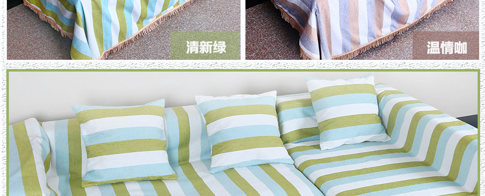 yongtongsilk全盖沙发套布艺沙发罩巾沙发垫坐垫可定做 温情咖 180*180cm适合单人位沙发