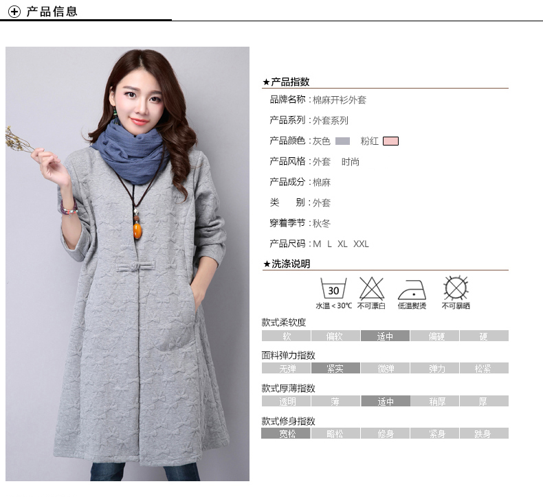 雅玳2015新款文艺范开衫盘扣宽松风衣外套6570 灰色 XL