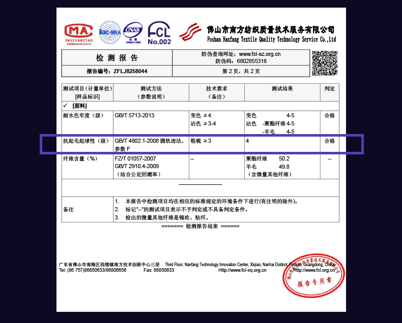 
                                                            瑞比卡毛呢大衣外套女 大码中长款羊毛呢子大衣外套 毛呢大衣女 紫色 XXL                