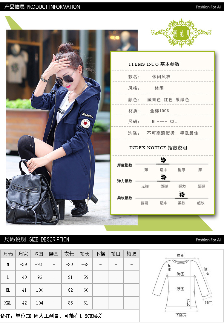 天芝美依  2015韩版时尚修身显瘦连帽中长款风衣女外套 女 秋冬新品 A1011 果绿 XL