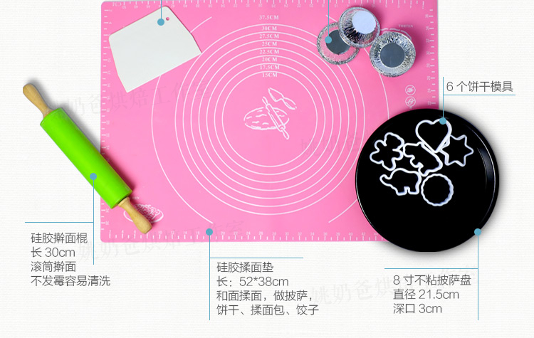 寻程烘焙|新手烘焙工具套餐基础烘培工具套装DIY饼干蛋糕模具器具 无电子称