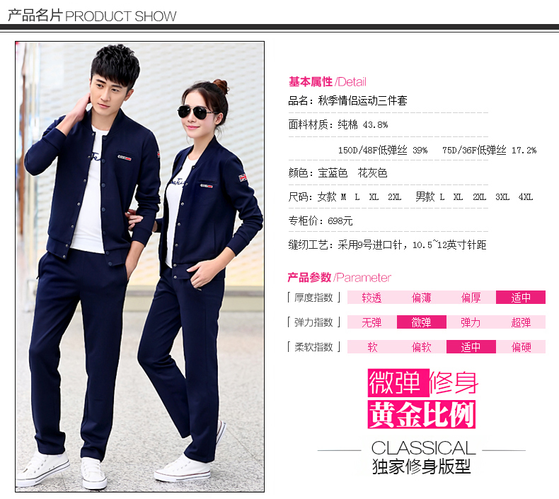 
                                        圣迩尼  2016情侣运动套装 男女长袖三件套秋新款男士卫衣套装8806 灰色 女XL                