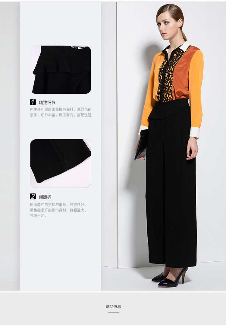 CADIDL卡迪黛尔2015秋装新品百搭休闲女裤简约宽松显瘦阔腿裤长裤 黑色 M