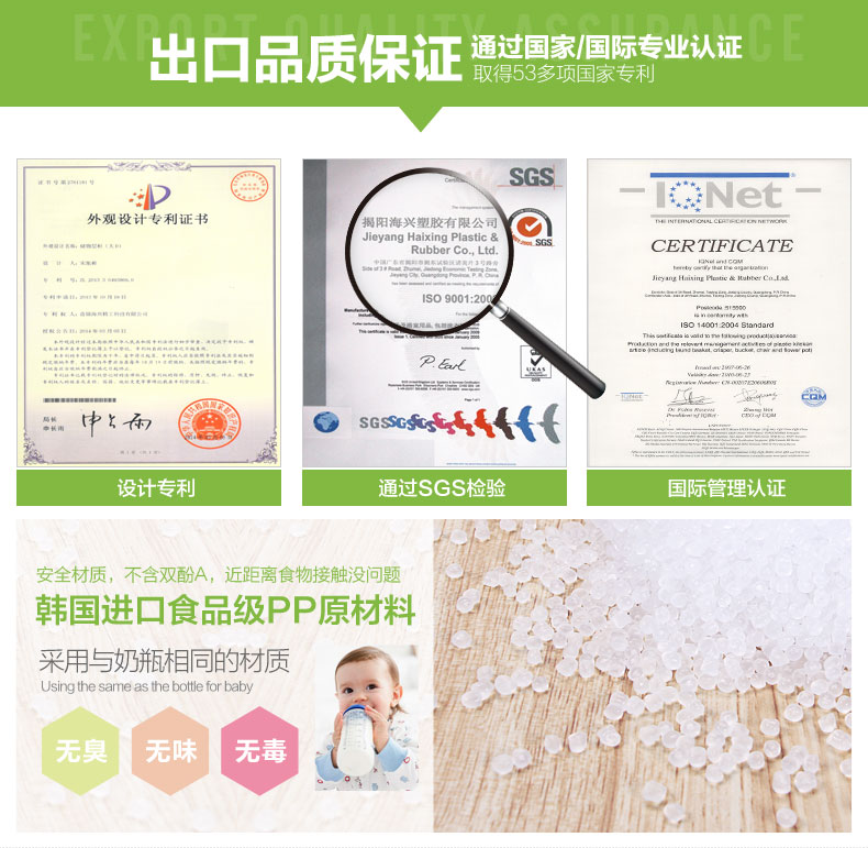 
                                        HAIXIN 海兴塑料厨房置物架 收纳架蔬菜水果储物架杂物筐菜架 绿色 三层-宽口设计 拿取方便                