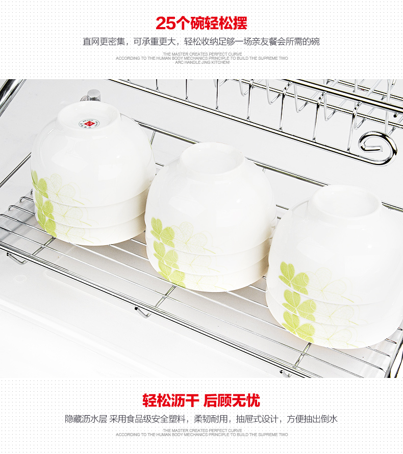 HIGOLD/悍高  不锈钢S型双层沥水架 碗碟架 碗架 砧板架款