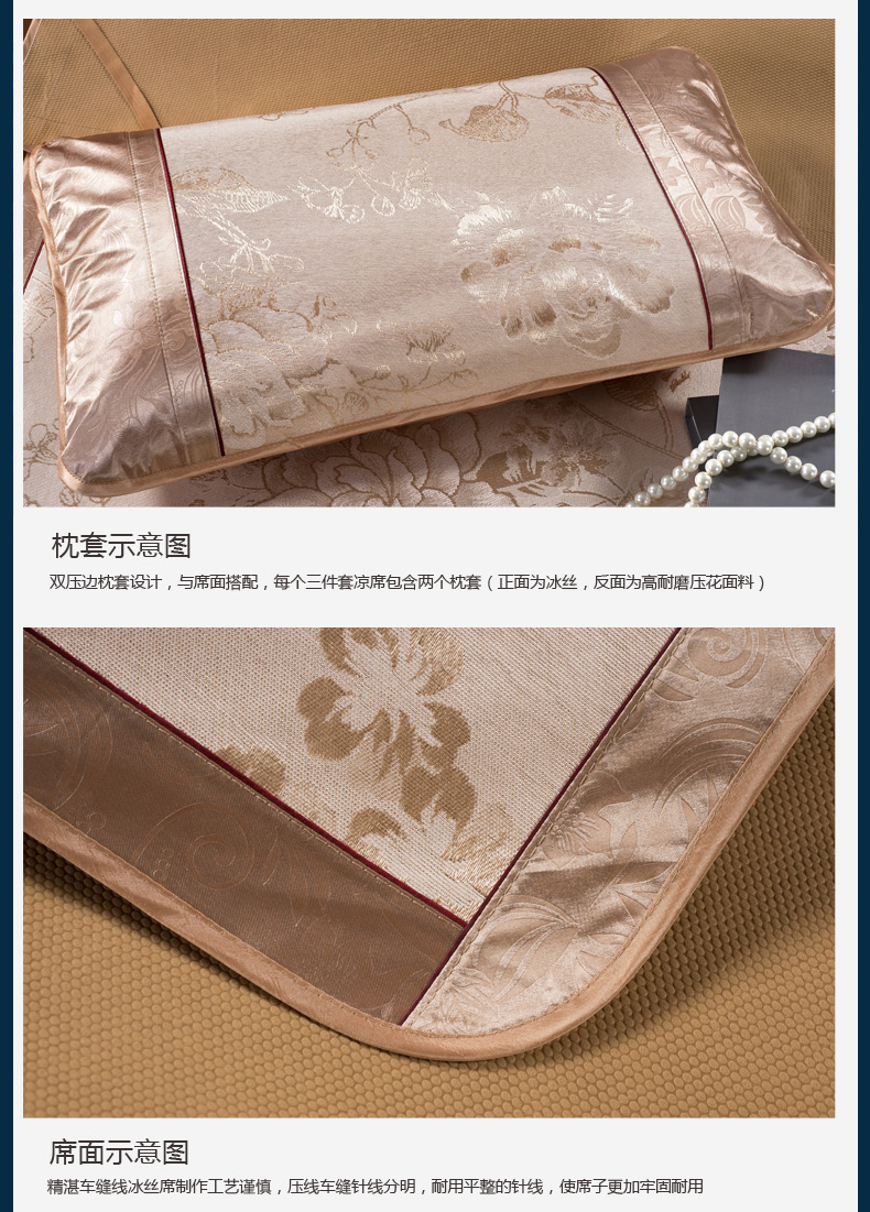 大奇冰丝席子1.5 夏季凉席三件套 天空蓝 180*200cm