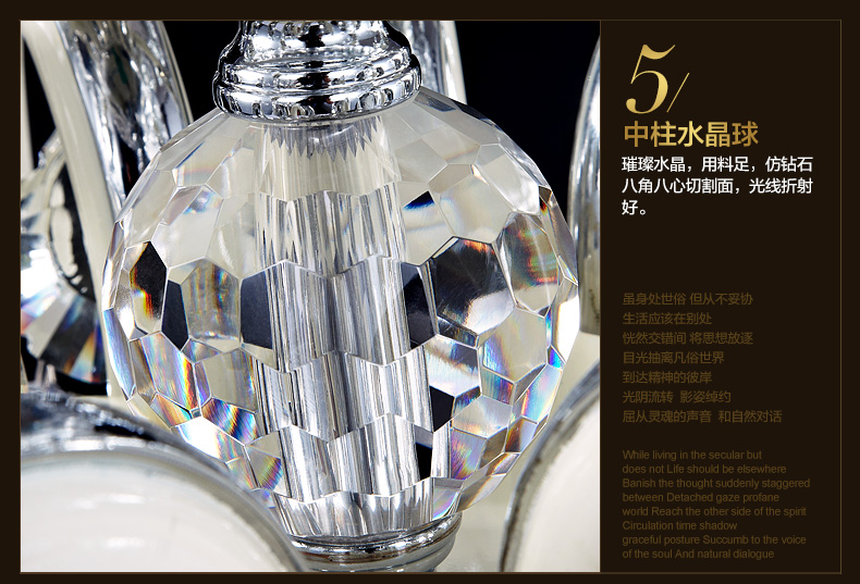 君御欧式水晶餐厅客厅卧室吊灯 饰9817 9817-12+6
