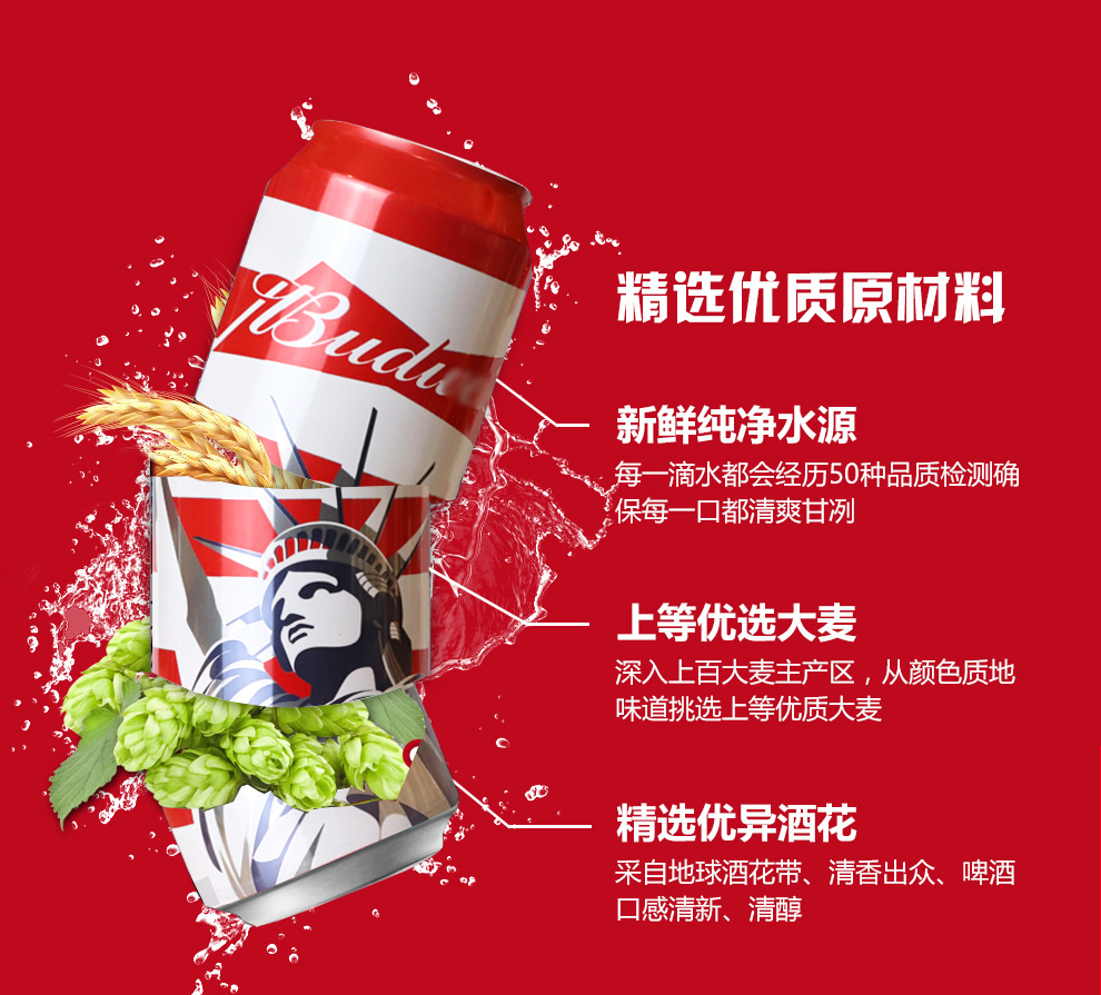 酒划算 百威啤酒(budweiser) 英國原瓶進口百威啤酒500ml整箱裝 500ml