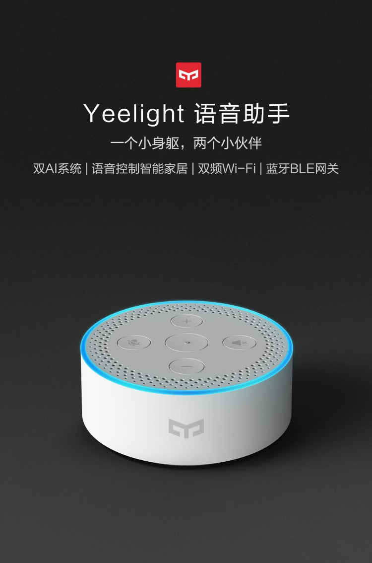 特价1699元,yeelight 智能led吸顶灯三室一厅豪华版