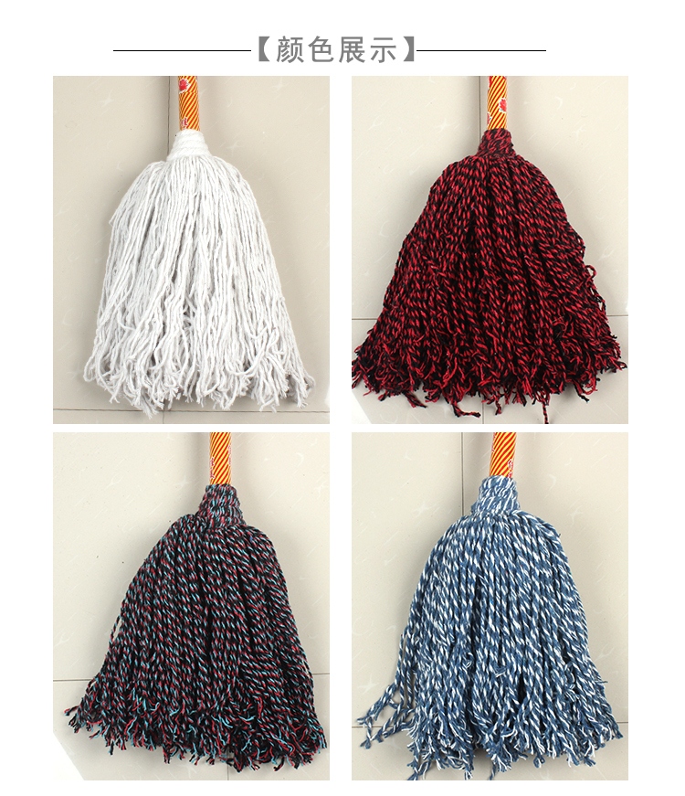 木杆棉线拖把家用酒店布条拖布普通吸水墩布老式木柄圆头纯棉拖把 蓝