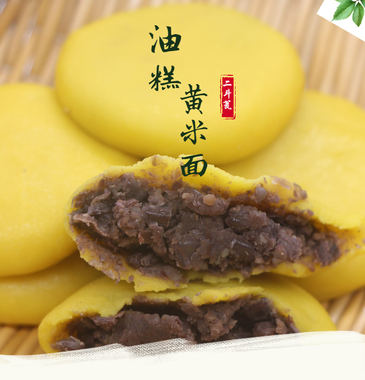公蜂 山西特产黄米面油炸糕黍米面黏糕农家手工红豆馅年糕包500克