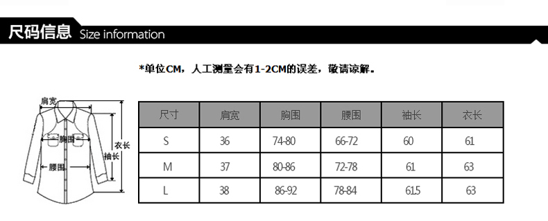 美思晨 2016秋装新款韩版蕾丝镶钻网纱拼接长袖女蕾丝衫秋打底衫上衣 白色 S码建议体重88-98斤