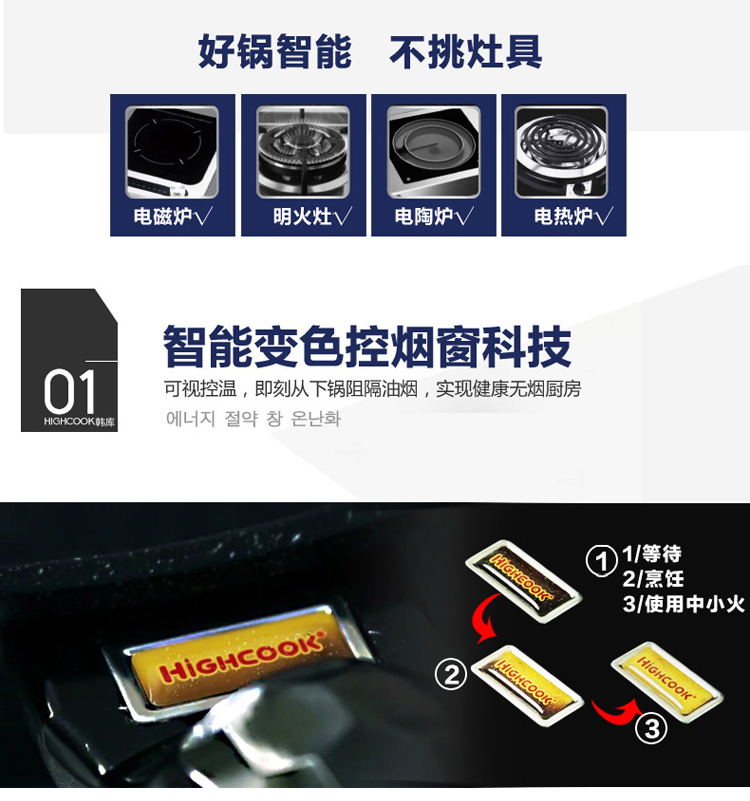 
                                        
                                        韩库(highcook) 韩国进口蓝宝石系列大容量无烟炒锅不粘锅32cm 麦饭石炒菜锅锅电磁炉明火通用平底锅                