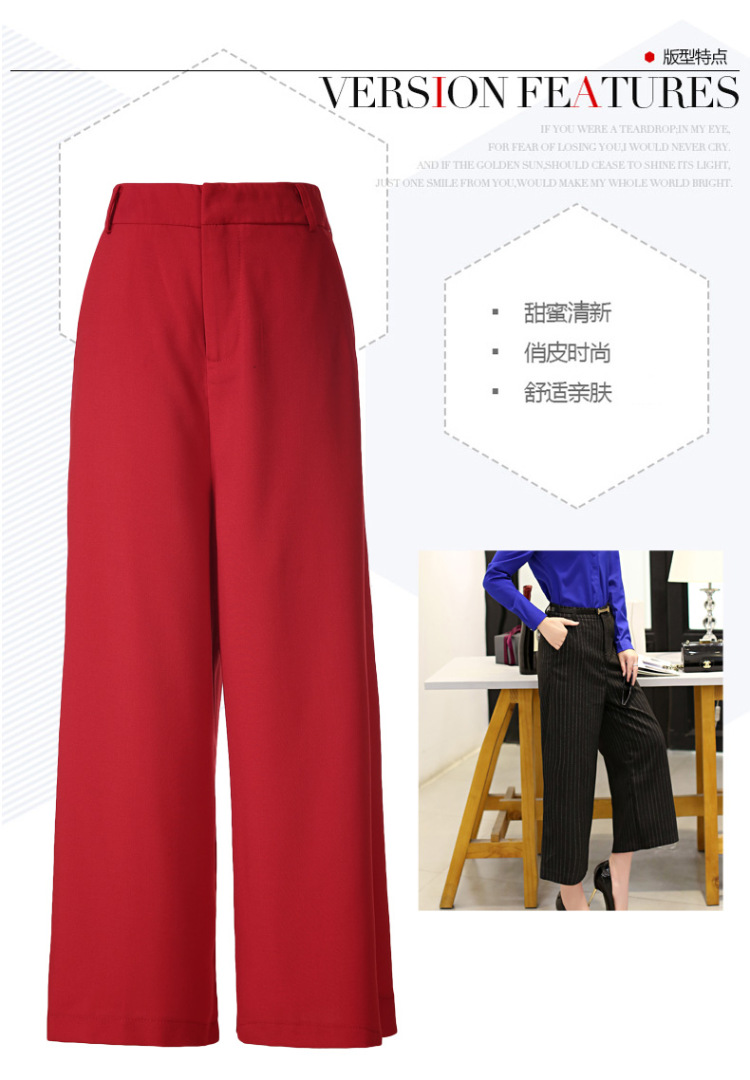 皇厚服饰2015夏装新款阔腿裤潮时尚百搭高腰九分裤子 黑色 L