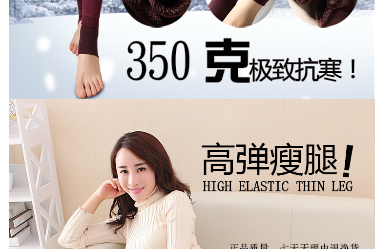阿诗玛 新款无缝七彩棉高腰打底裤女秋冬外穿加绒加厚保暖裤一体裤 七彩黑色 均码(加厚加绒款)