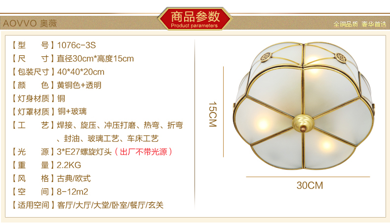 奥薇 铜吸顶灯 全铜灯简约现代 美式卧室灯 欧式吸顶灯1076c 3s