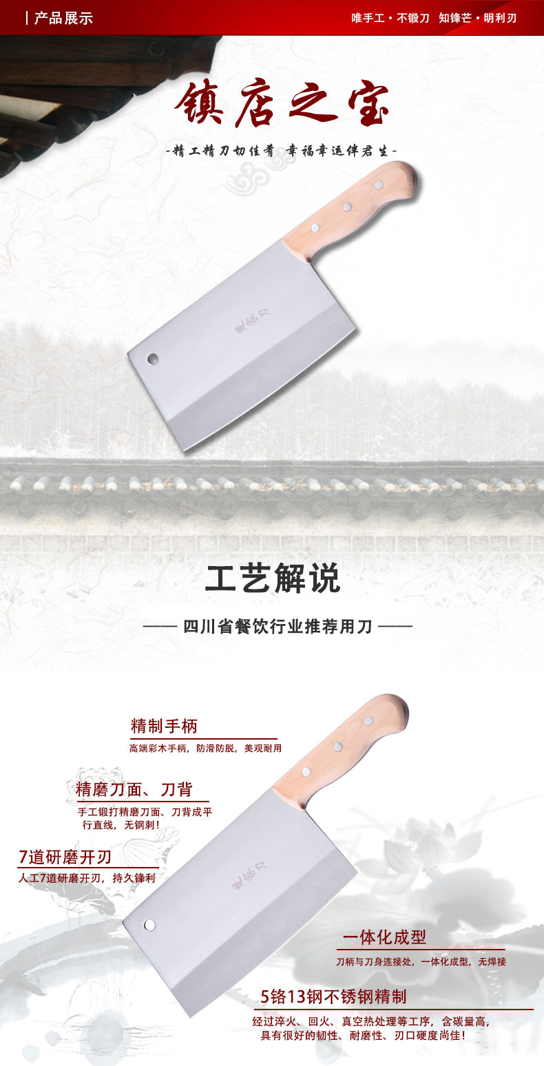 
                                        楚家刀（chujiadao） 楚家刀 锋利切片刀切肉刀传统菜刀手工锻打不锈钢刀具厨师专用刀中式厨刀 厨师用特大号                