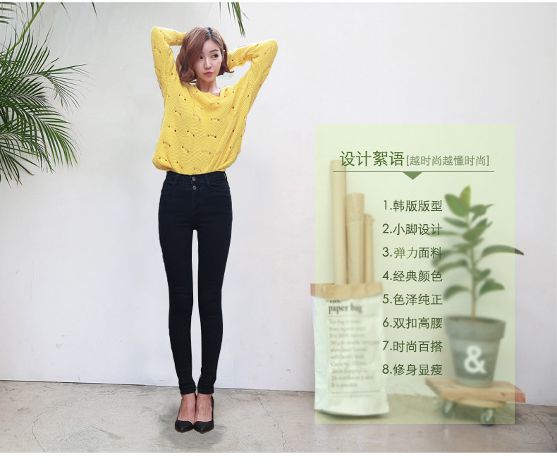 立杰菲鼠 2016秋季新款韩版新款黑色高腰牛仔裤女小脚弹力铅笔裤长裤大码-X158黑 可系腰带黑色 27码
