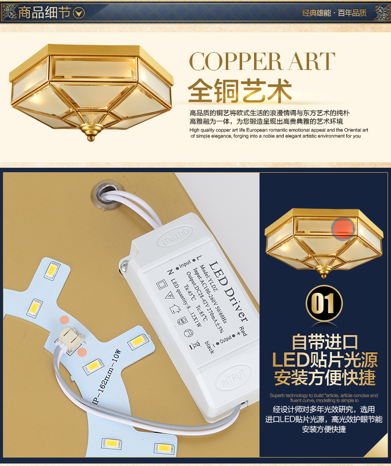 
                                        雄能全铜LED吸顶灯欧式简约阳台过道灯复古玄关灯书房卧室吸顶灯饰 直径36cm                