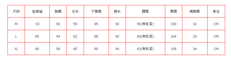 EddieVril 2016秋冬韩版嘻哈街头风时尚连帽 卫衣运动两件套KJ229 黑色 M