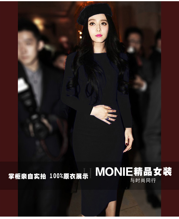Monie 2016新款女装气质修身显瘦打底简约大气长裙一步裙包臀长袖连衣裙 M5761 蓝 M