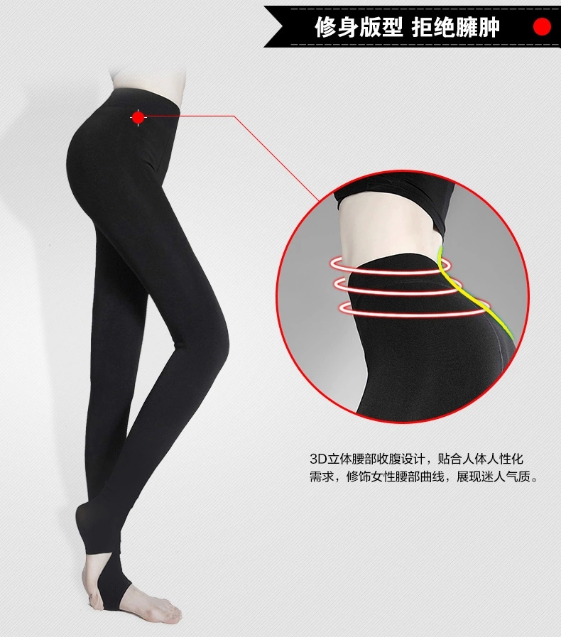 
                                        宝娜斯加绒加厚打底裤女 秋冬款外穿打底裤袜 假透肉秋季显瘦修身厚款裤袜 假透肉加绒打底裤 均码                