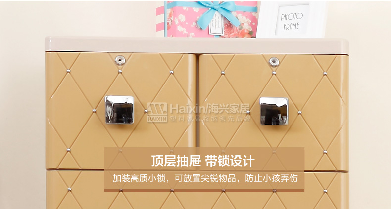 HAIXIN海兴也雅加大加宽抽屉式收纳柜塑料 5层带锁整理储物柜宝宝衣柜65厘米面板 卡其色 五层-惊喜大容量 衣物任性收纳
