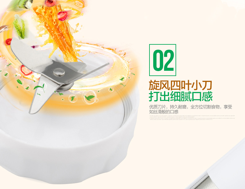 美的 Midea WBL3541F 切丝切片多功能料理机家用果汁机